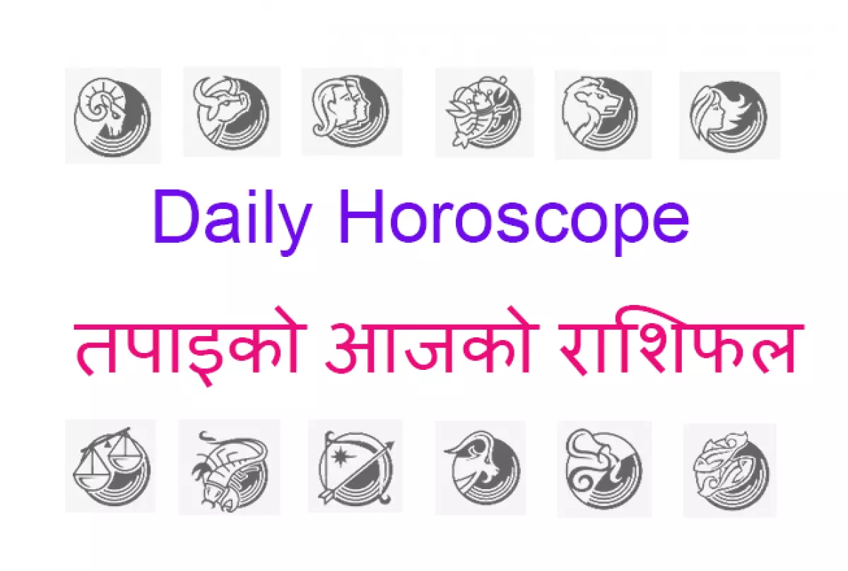 Daily Nepali Rashifal