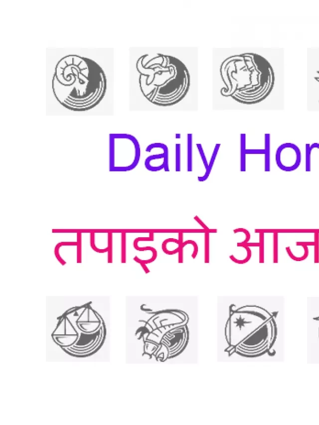   Your Daily Nepali Horoscope - Find Your Zodiac Sign's Guidance Today